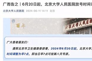 雷霆主帅：霍姆格伦提升了进攻能力 他接球投篮时很有信心